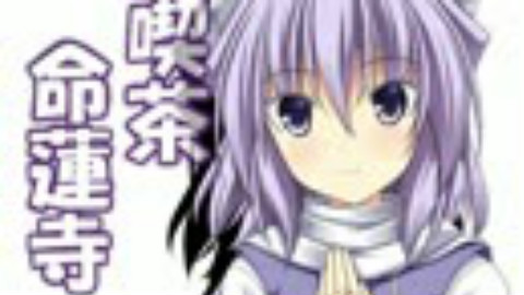 【东方手书】心命莲寺咖啡厅 2